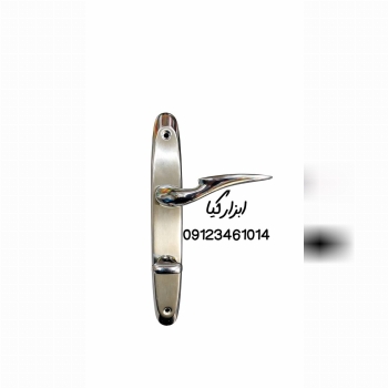 دستگیره سرویس ۳/۵