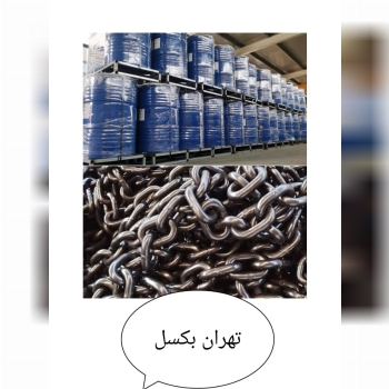 واردات و پخش انواع زنجیر های فولادی خشکه 