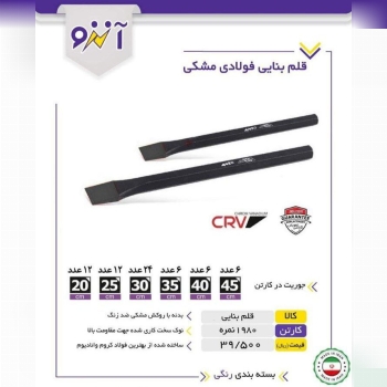 پایین ترین ق.ی.م.ت را از ما بخواهید