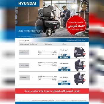  ابزار صنعتی بابایی