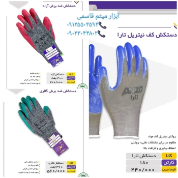 پایین ترین ق.ی.م.ت را از ما بخواهید