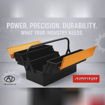 گروه صنعتی احمد وفایی با بیش از دودهه حضور موفق در