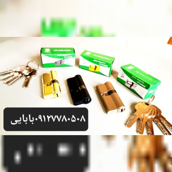 سیلندر ۷سانت سیمبا