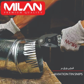 قیچی ورق بر #میلان برای برش و قیچی کردن ورق های نازک فلزی استفاده میشود.قیجی های ورق بر علاوه بر قدر