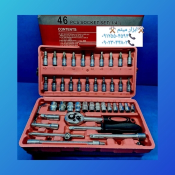 پایین ترین قیمت را از ما بخواهید