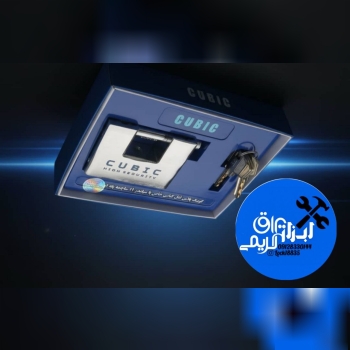 🟡 قفل کتابی فولادی کوبیک 🟡