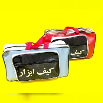 کیف ابزار دوقولو 