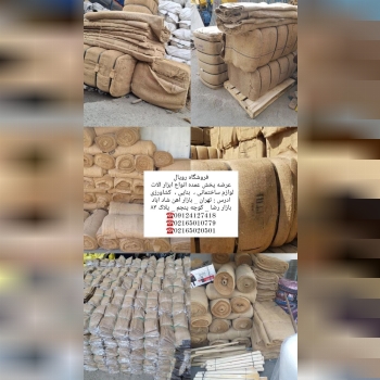 #اسپیسر هارد پلاستیکی قالب بندی بتن(هارد) اسپیسر پلاستیکی اسپیسردر سایزهای : ( 2/5_3_5_7_10 )سانت من