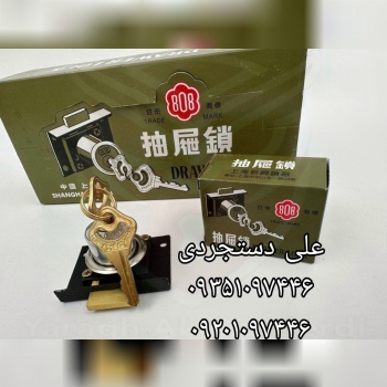 قفل تک پله ۸۰۸ اصلی کارتن ۲۵ جین