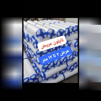  پخش ابزار حداد 