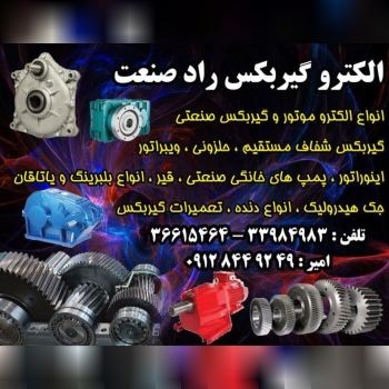 با عرض سلام و احترام :   