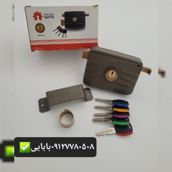قفل حیاطی ایساتیس دوشیار