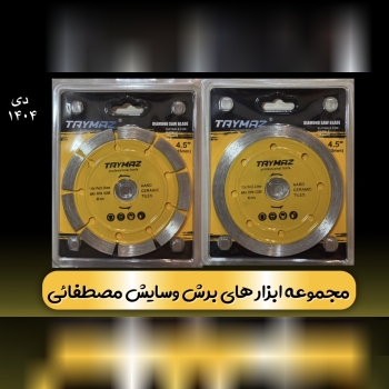 سرامیک گرانیت بر