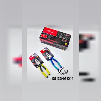 انبردست ٨ HANYO كارتن : ٦٠ عدد قيمت : ١٥٩٠٠٠ تومان