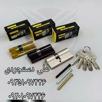 سیلندر ۷ کلید کامپیوتری سوکو SOUKUW کارتن ۱۲۰ عدد