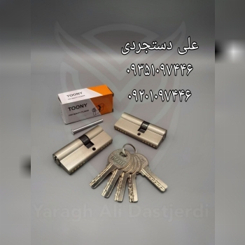 سیلندر ۷ زینک کلید کامپیوتری تونی TOONY کارتن ۱۲۰ عدد