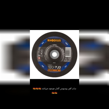 رودیوس کار را برای هر کاربر آسان میکند. 