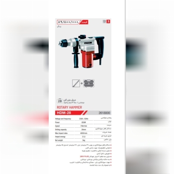 بتن کن۲۸ محک 