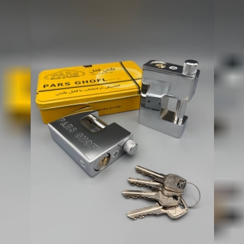 ⭐️قفل کتابی ۹۴فولادی کلید دوشیار پارس⭐️
