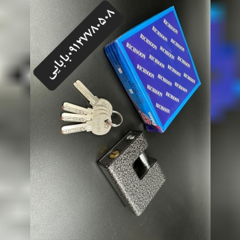 قفل کتابی ۹۰چکشی ریچسون 