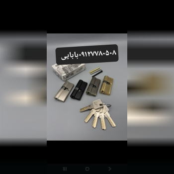 سیلندرتمام برنجی ۷سانت فرل