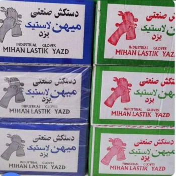 محصولات ایمنی رحیمی 