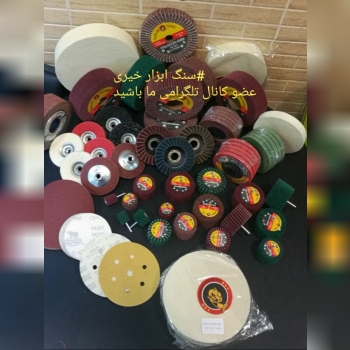 انواع اسکاچ سنباده