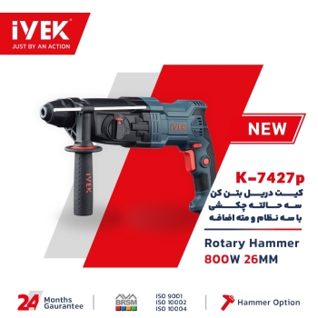 ایوک، فقط با یک حرکت