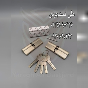 سیلندر ۴۵*۴۵ کلید کامپیوتری سان فست SON FAST کارتن ۱۲۰ عدد