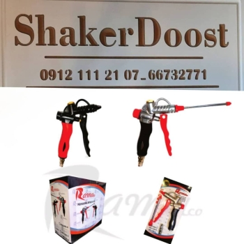 بادپاش راماکو کیفیت عالی 