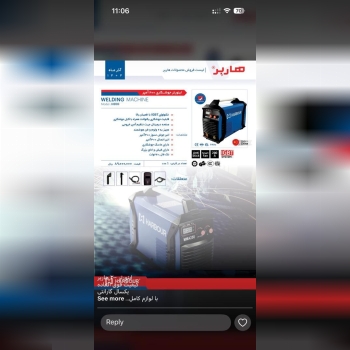 اینورتر ۲۰۰ امپر هاربر