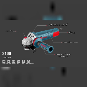 مینی فرز رونیکس 3100 دیمردار 