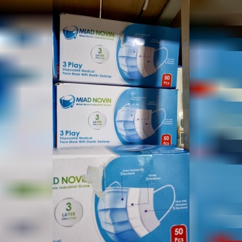 ماسک ۳ لایه پزشکی