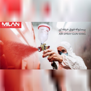 پیستوله باد فوق حرفه‌ای میلان ML-101AG به‌دلیل طرا
