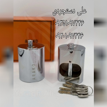 قفل پشت بسته لاکپشتی آراکو ARAKO کارتن ۱۲ عدد