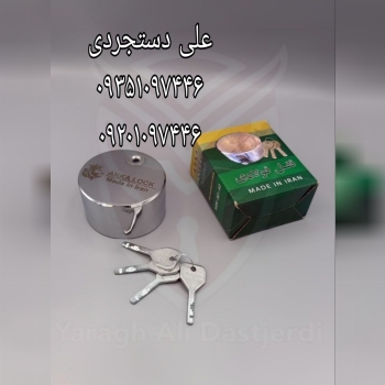 قفل پشت بسته کلید سولکسی آرکا ARKA کارتن ۲۰ عدد