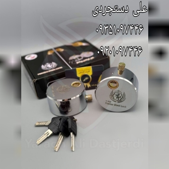 قفل پشت بسته کلید ناودانی پیشتاز Pishtaz کارتن ۱۲ عدد