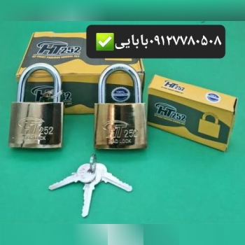 قفل آویزسایز ۵۰ HT252 