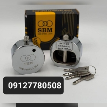 قفل پشت بسته sbm 