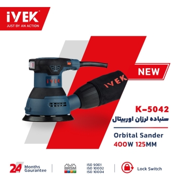 ایوک، فقط با یک حرکت