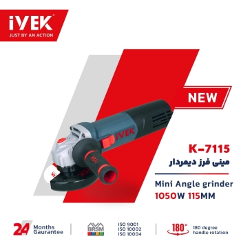 ایوک، فقط با یک حرکت