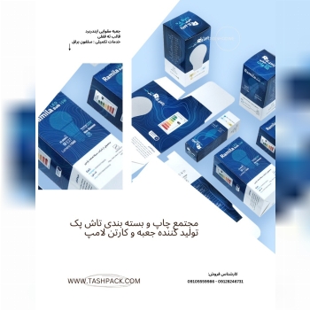 مجتمع چاپ و بسته‌بندی تاش پک