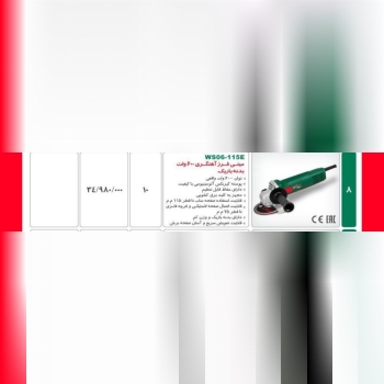 مینی فرز 650واتdwt 