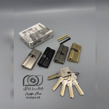 سیلندر کامپیوتری تمام برنجی ۷ سانت فرل FEREL