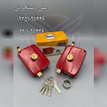 قفل حیاطی طرح ایزو کلید کامپیوتری تمام برنج S S کارتن ۲۴ عدد