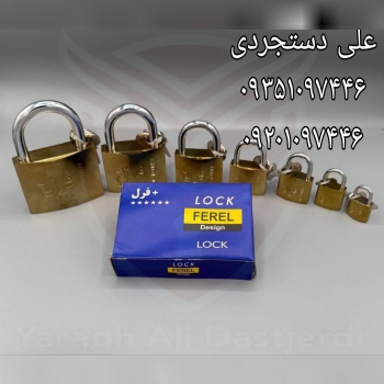 قفل آویز ۲۰ ۲۵ ۳۲ ۳۸ ۵۰ ۶۳ ۷۵ فرل FEREL