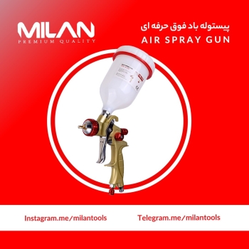 پیستوله باد فوق حرفه‌ای میلان ML-101AG به‌دلیل طرا