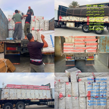 پخش عمده TANGWANG 