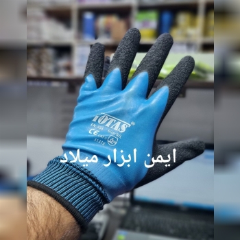 دستکش ضد برش و ضد آب توتاص