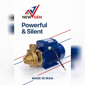 پمپ نیوژن 
